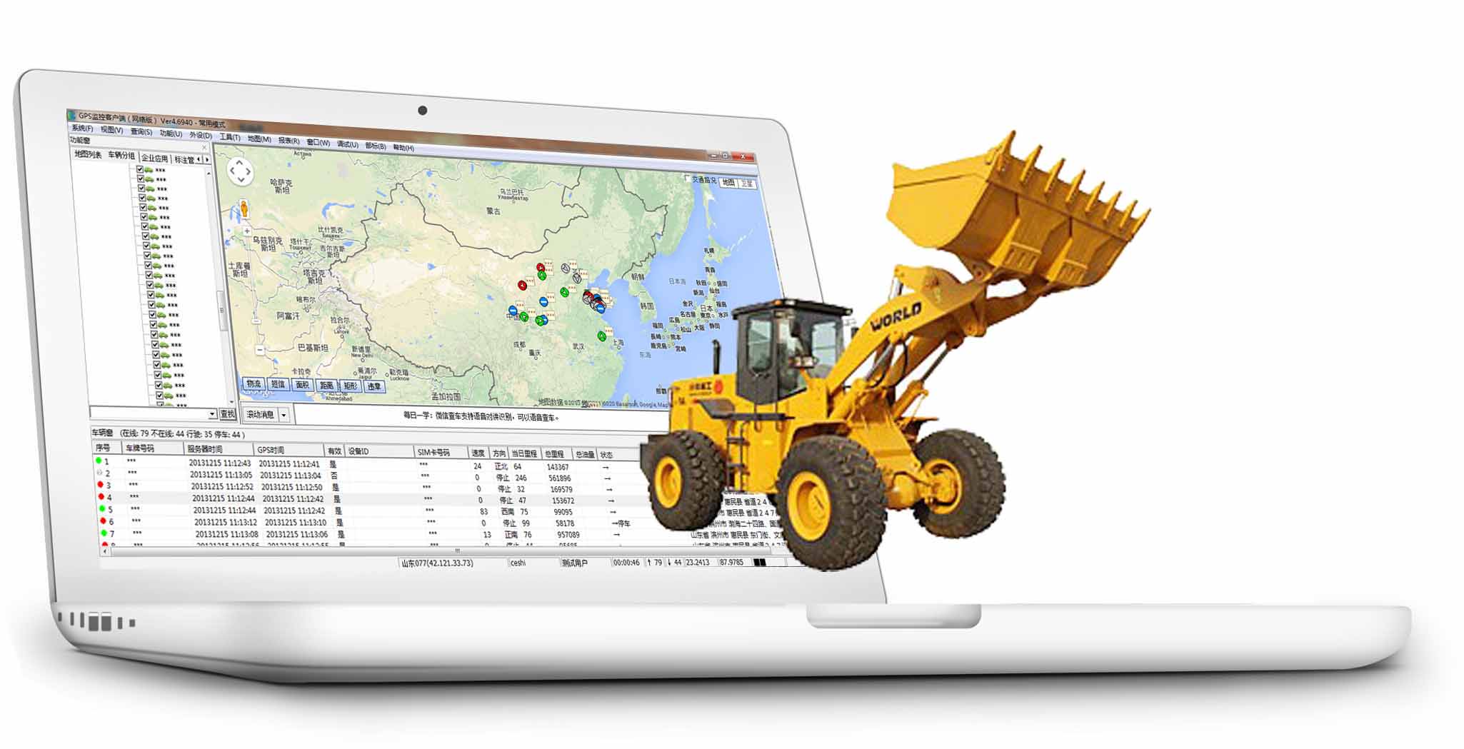 機(jī)械車GPS定位器